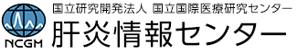 肝炎情報センターへのボタン