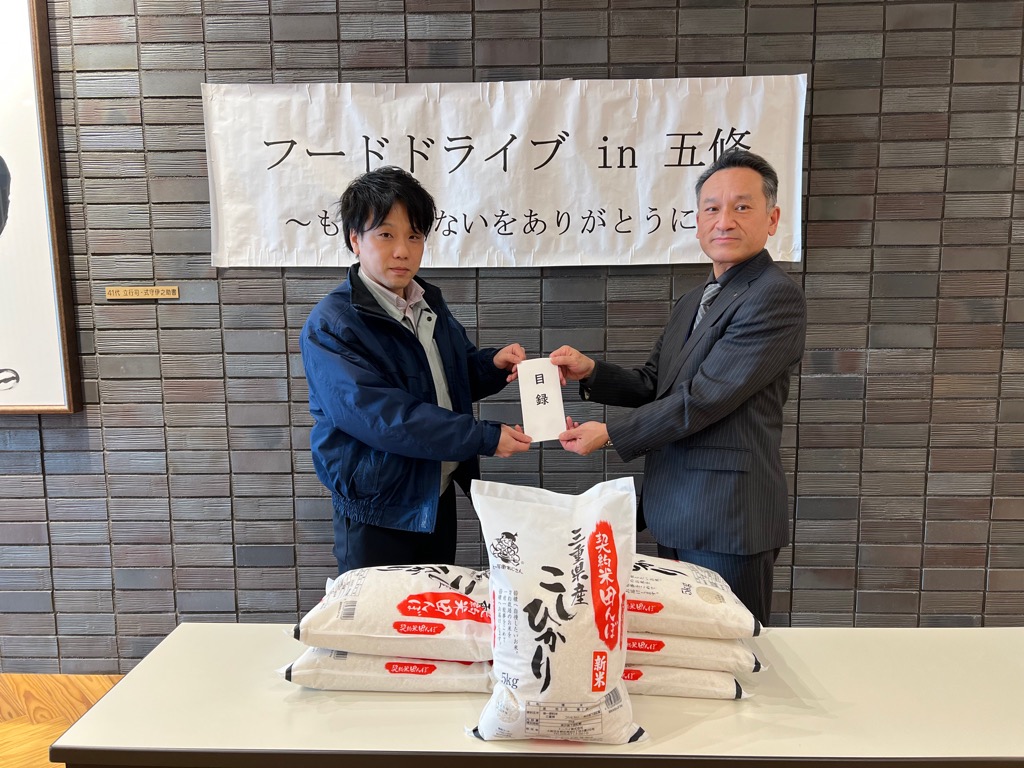 フードドライブ寄附 株式会社タカオカ