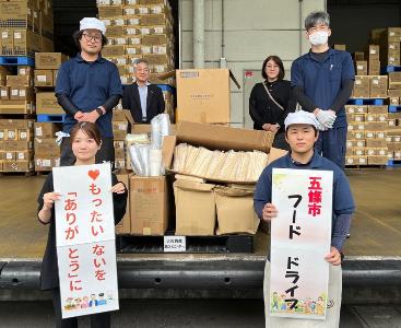 大和物産株式会社寄附