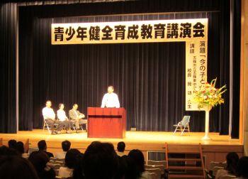 教育講演会の写真