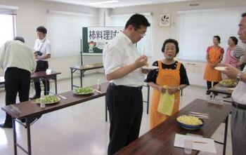 柿料理の写真1