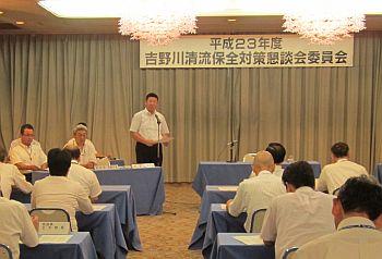 清流保全対策懇談会の写真