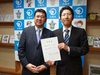 市民農園アドバイザー委嘱式の写真
