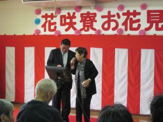 花咲寮お花見会の写真1