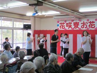 花咲寮お花見会の写真2