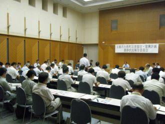 報告委員会の写真1