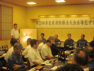 大会出場慰労会の写真1