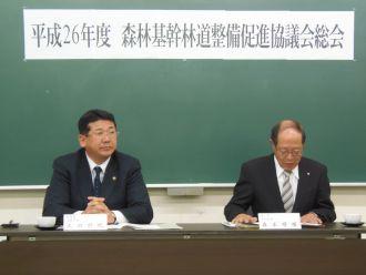 林道整備促進協議会総会の写真2