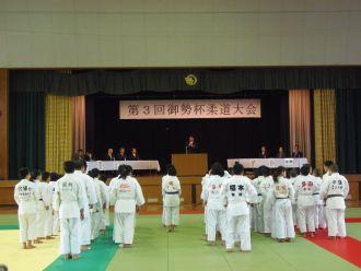 柔道大会及び錬成会の写真1