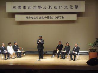 ふれあい文化祭の写真1
