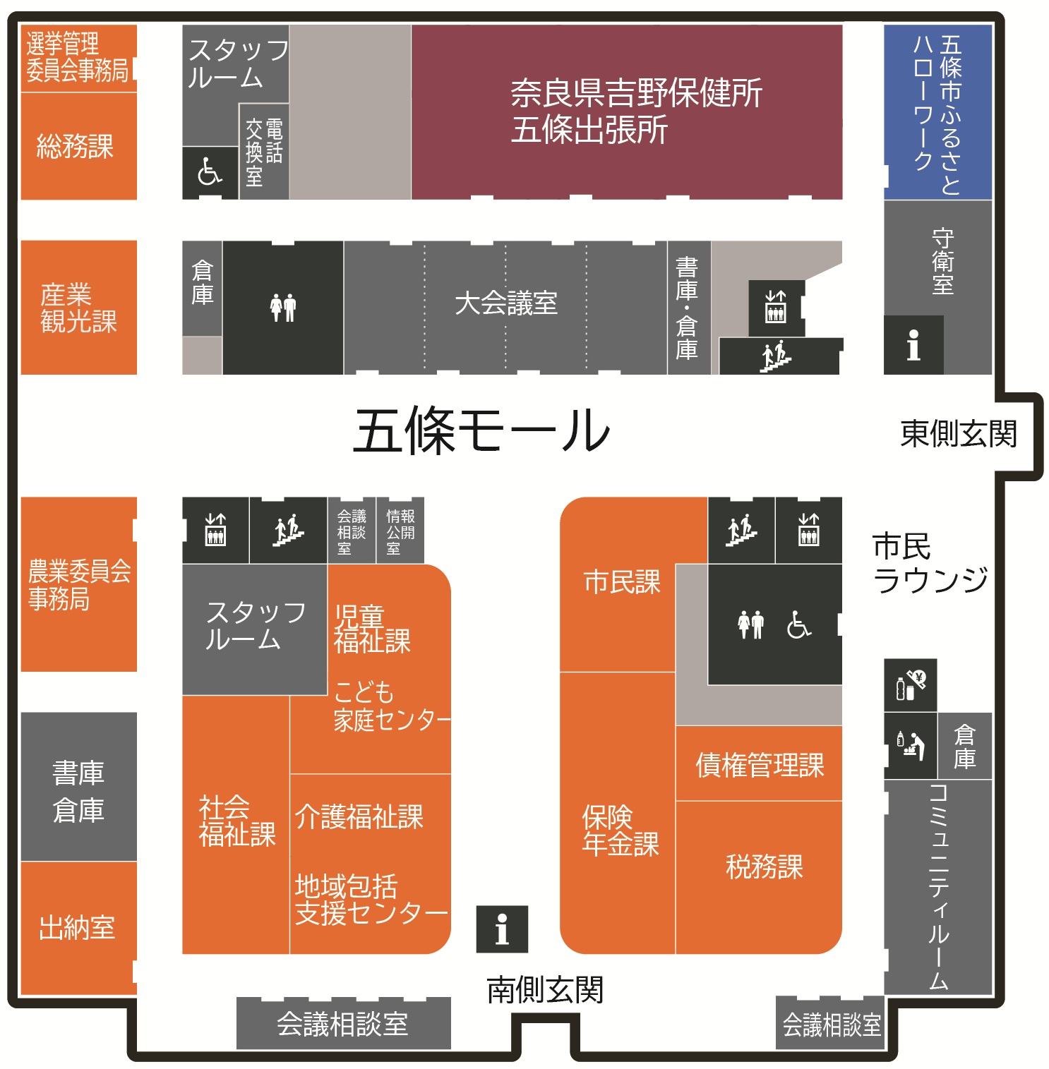 R80401各フロアのご案内(2階)