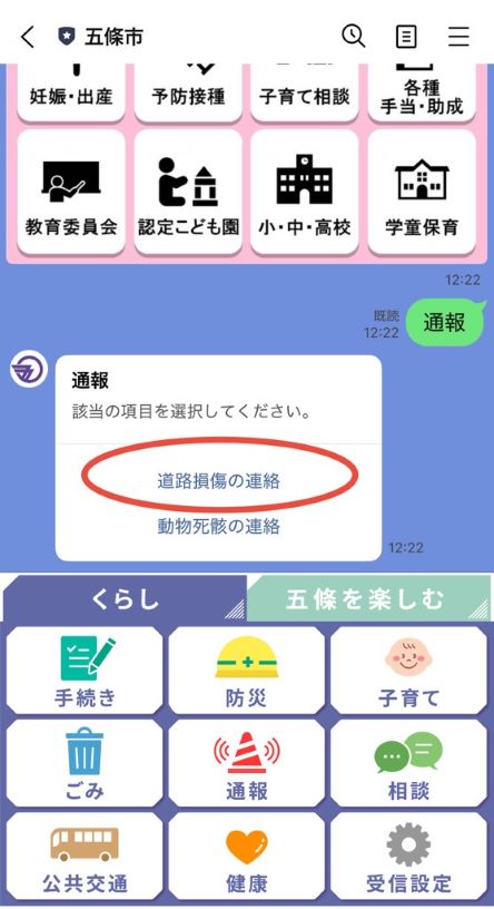 利用方法3