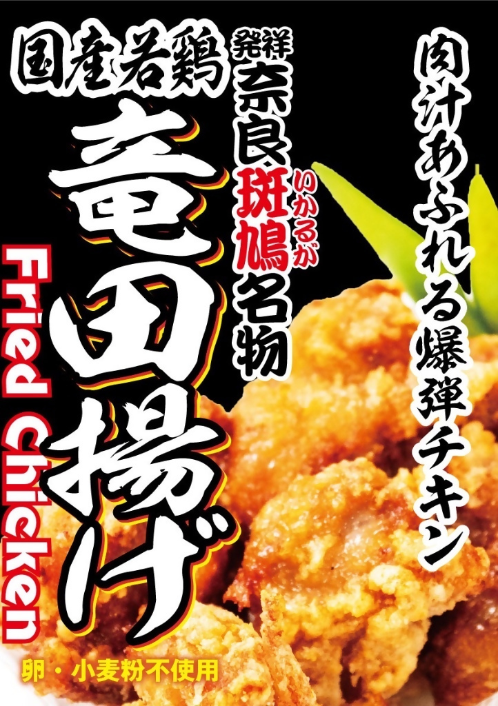 トリ・ストーリー