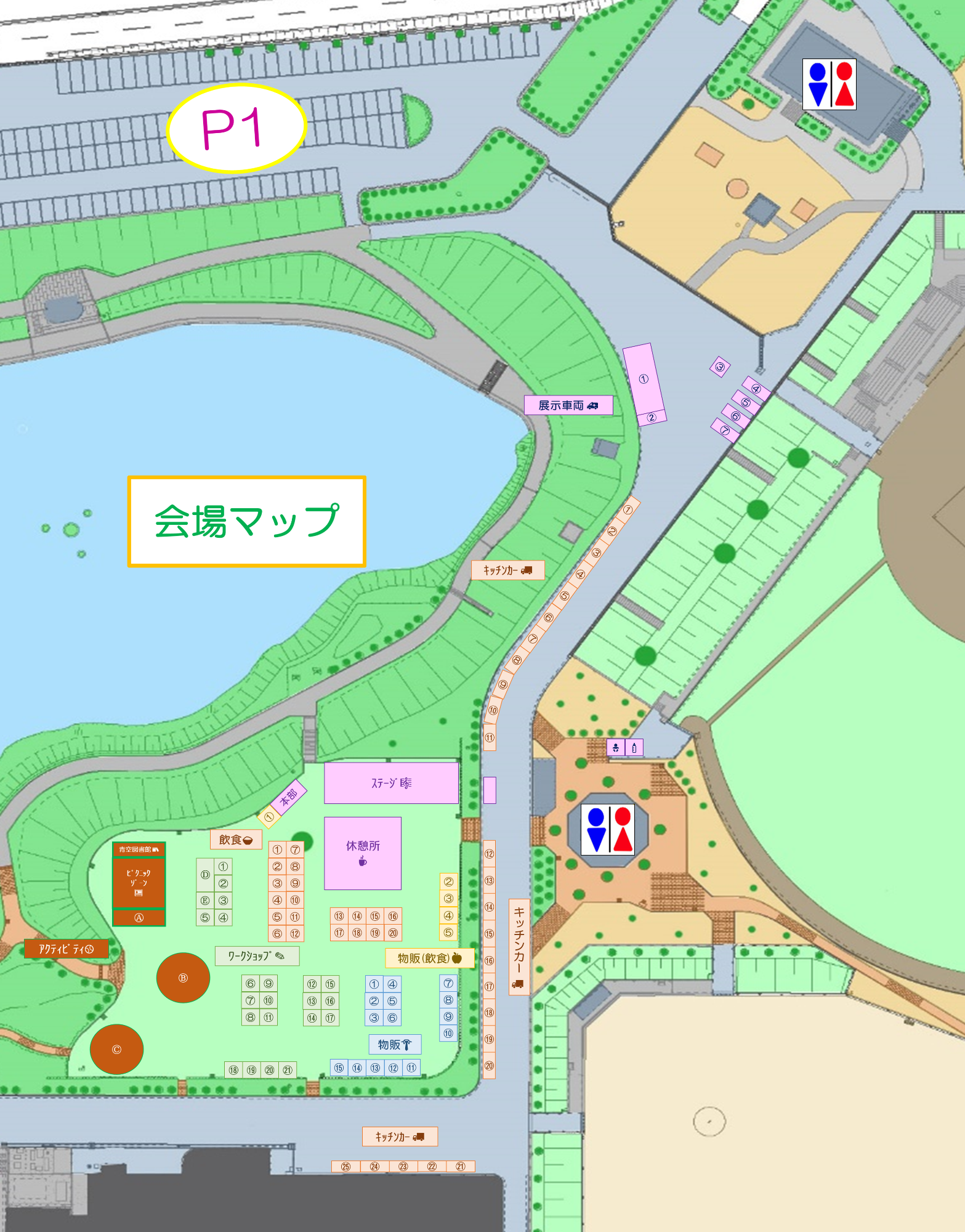 にぎわいフェス会場マップ(拡大)