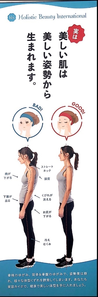 カイロサロンstella