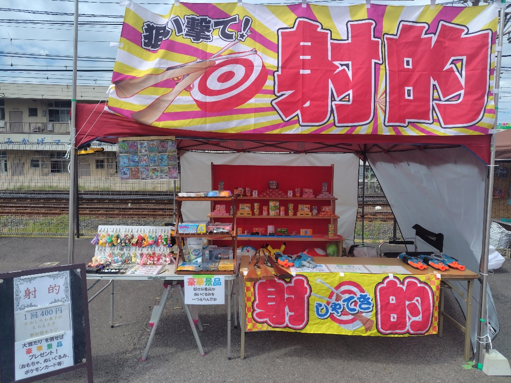 ぴよぴよゲームズ