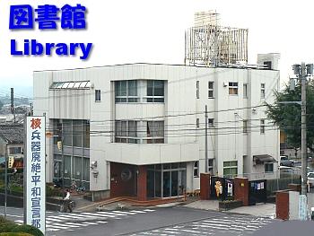 五條市立図書館の写真