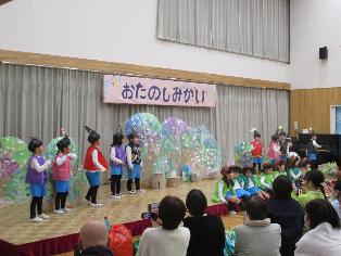 お他の