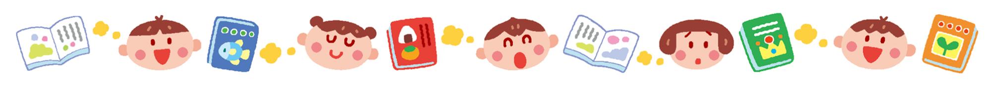 ゆめのひろば