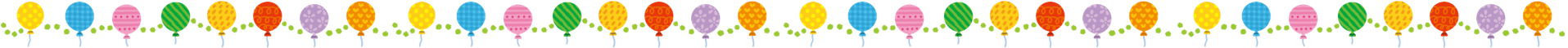風船のイラスト