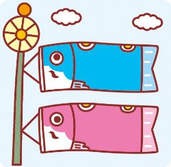 こいのぼりイラスト