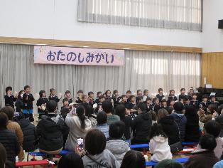 お楽しみ会