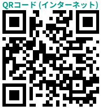 おくやみ窓口 予約用QR