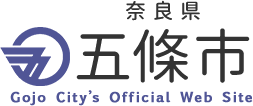 奈良県 五條市 Gojo City’s Official Web Site