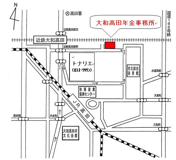 大和高田年金事務所の地図