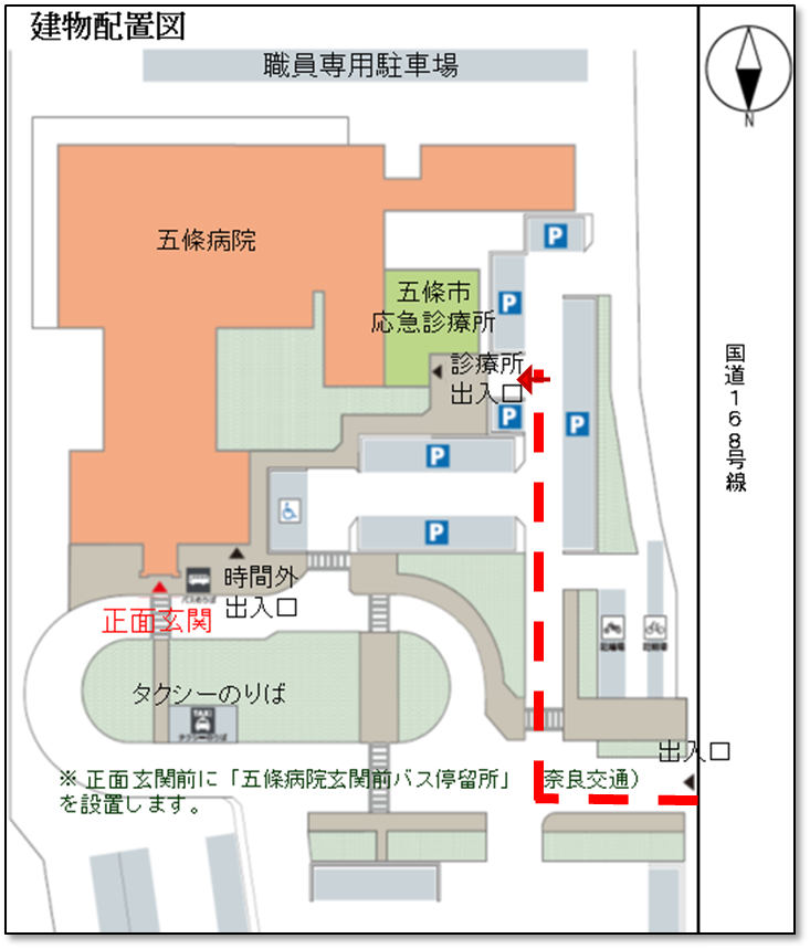 五條市応急診療所建物配置図のイラスト