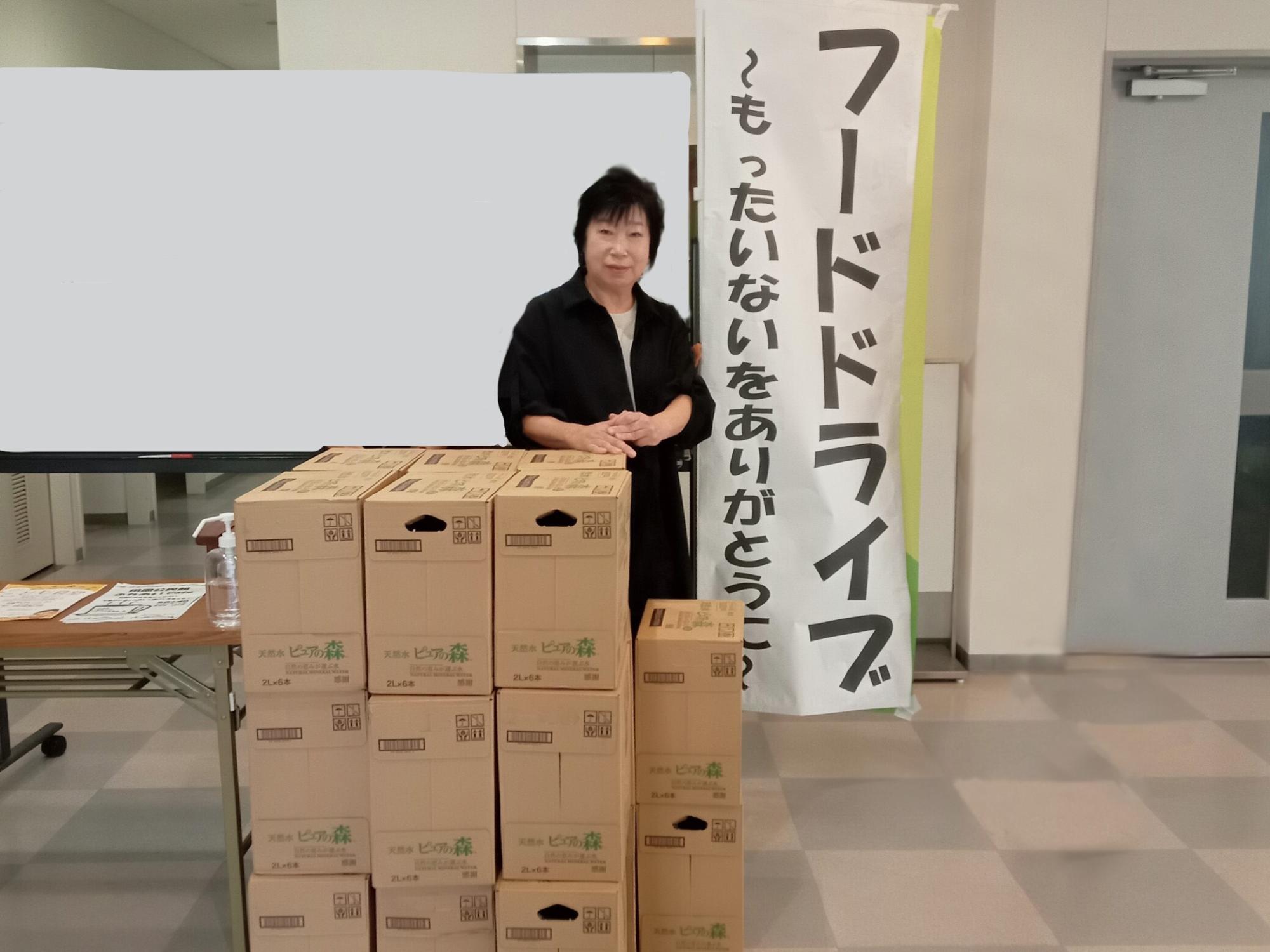 TNK株式会社寄附