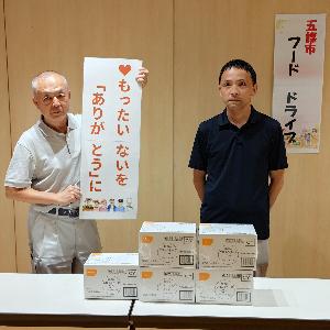 奈良県流域下水道センター寄附