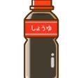 醤油