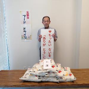 株式会社タカオカ寄附