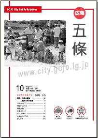 紙面イメージ（平成19年(2007年)10月号 No.705）