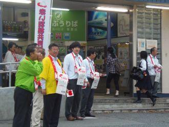 街頭啓発に参加する市長の写真