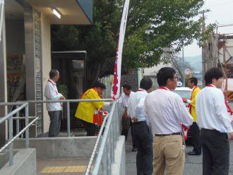 募金を受け取る市長の写真