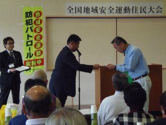 推進委員に委嘱する市長の写真