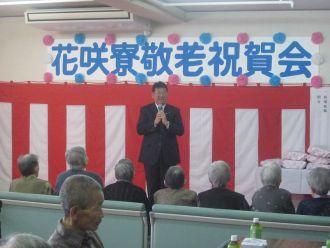 祝賀会で講演する市長の写真