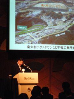 セミナーで講演する市長の写真