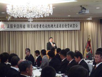 祝賀会に出席する市長の写真