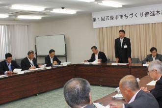 推進本部会議の写真2