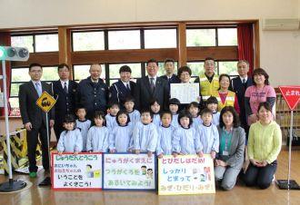 西吉野幼稚園児交通安全教室の写真