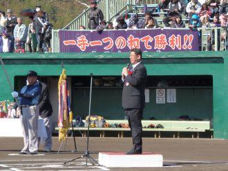 学童軟式野球大会の写真1