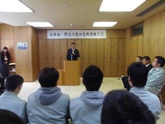 五條土木事務所五條南・野迫川復旧復興課大塔支所離庁式の写真1