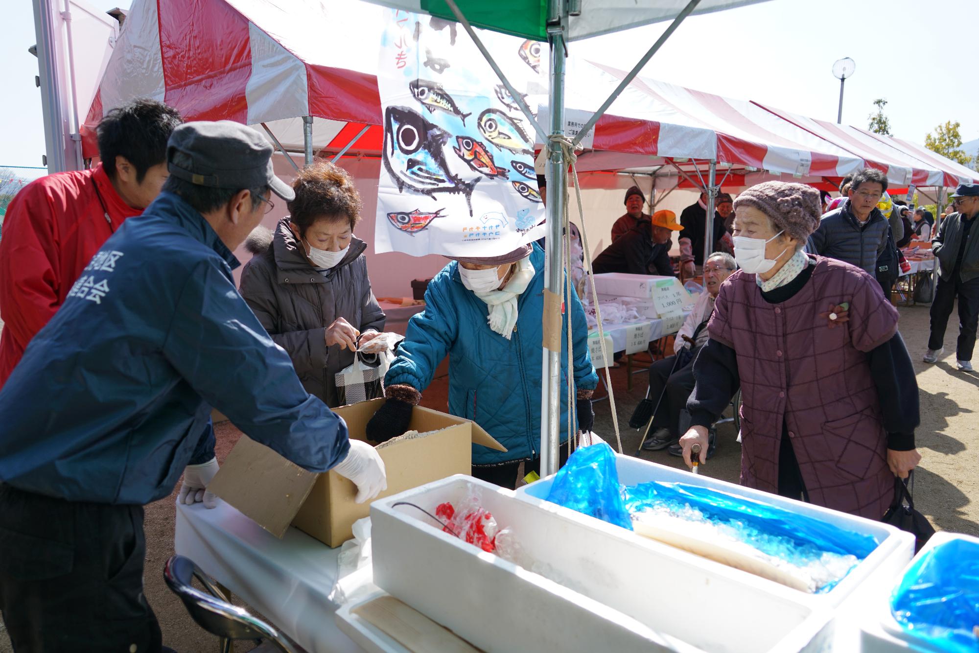 二見漁港魚市線