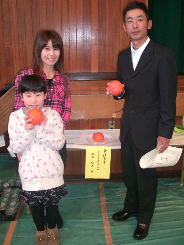 第45回五條市農林産物品評会で最優秀賞を受賞された福田さんとご家族の写った写真