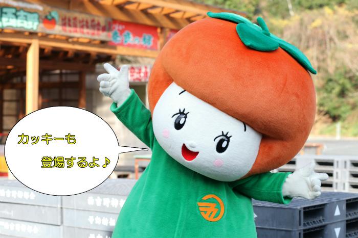 No 140 イベント情報 アースデー17inなら 五條市 No 140 イベント情報 アースデー17inなら 五條市