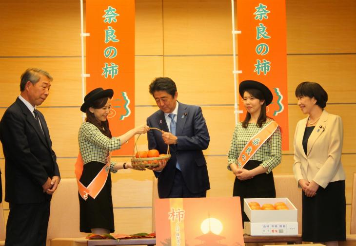 安倍総理が奈良の柿の里娘より柿を受け取る写真