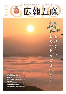 紙面イメージ（No.795平成27年(2015年)01月号）